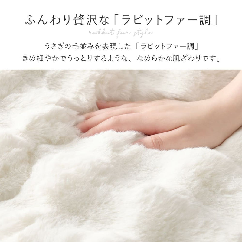 こたつ布団 ルナ 約190×190cm ベージュ メーカー直送 ▼返品・キャンセル不可【他商品との同時購入不可】