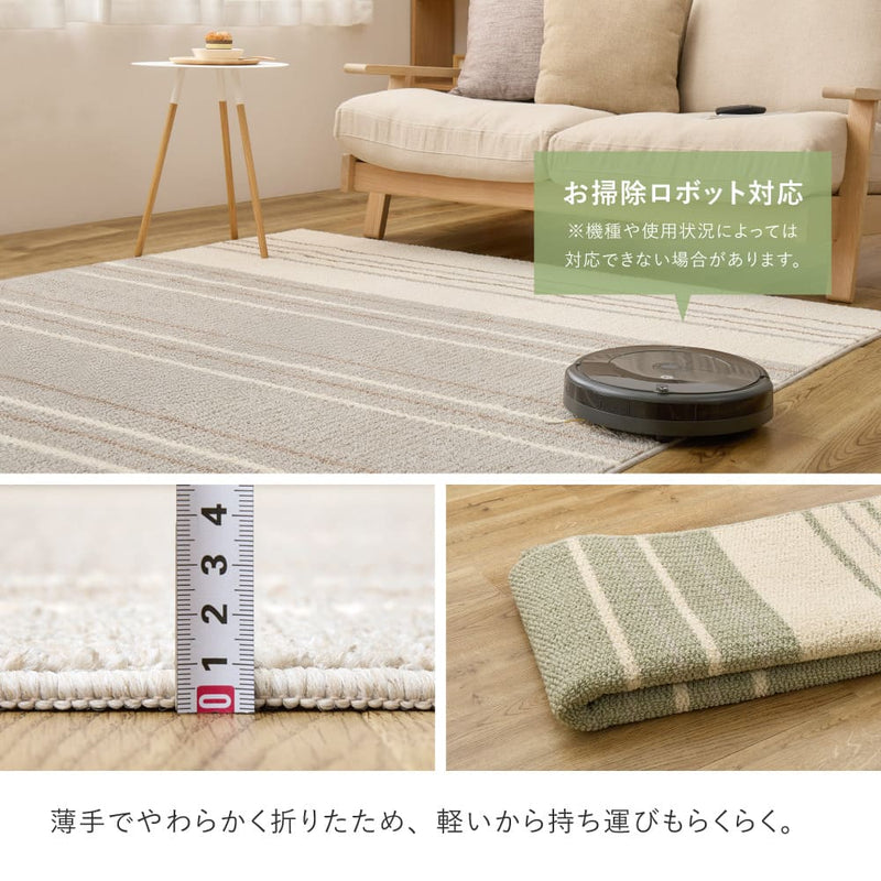 綿混タフトラグ モーリム 約130×185cm グレー メーカー直送 ▼返品・キャンセル不可【他商品との同時購入不可】