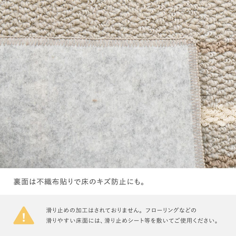 綿混タフトラグ モーリム 約130×185cm グレー メーカー直送 ▼返品・キャンセル不可【他商品との同時購入不可】