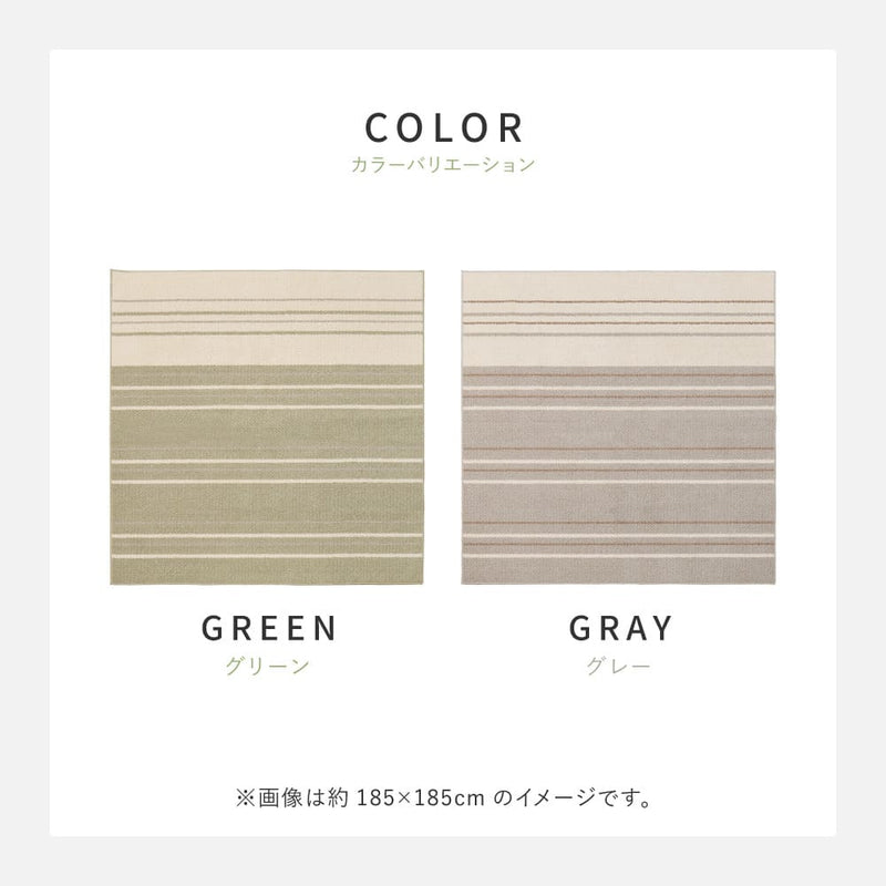 綿混タフトラグ モーリム 約185×185cm グレー メーカー直送 ▼返品・キャンセル不可【他商品との同時購入不可】