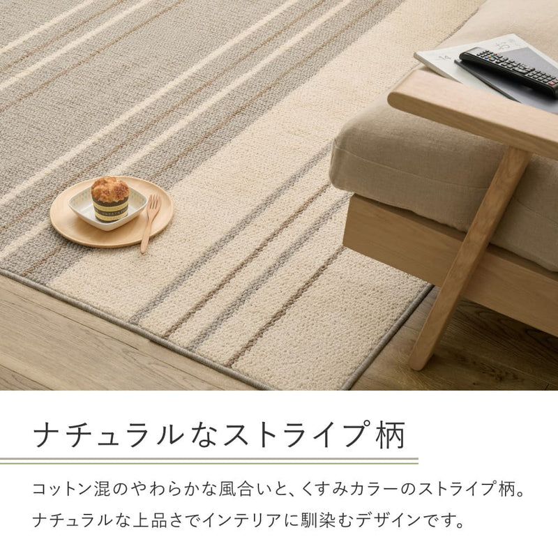 綿混タフトラグ モーリム 約185×185cm グレー メーカー直送 ▼返品・キャンセル不可【他商品との同時購入不可】