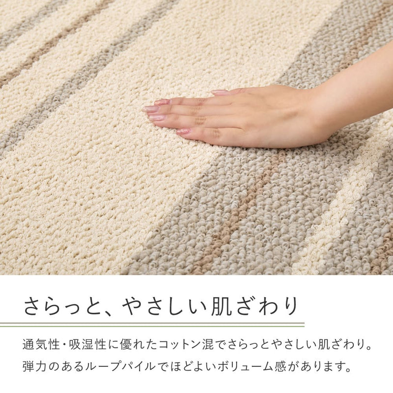 綿混タフトラグ モーリム 約185×240cm グレー メーカー直送 ▼返品・キャンセル不可【他商品との同時購入不可】
