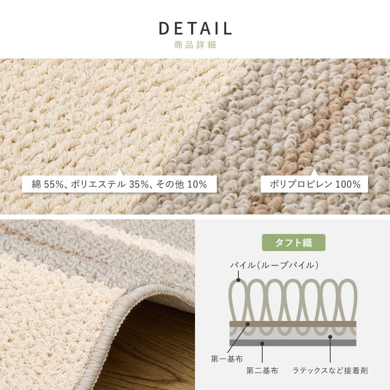 綿混タフトラグ モーリム 約185×240cm グレー メーカー直送 ▼返品・キャンセル不可【他商品との同時購入不可】