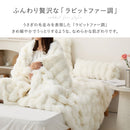 ポコポコ毛布 ルナ ハーフ 約100×140cm ベージュ メーカー直送 ▼返品・キャンセル不可【他商品との同時購入不可】