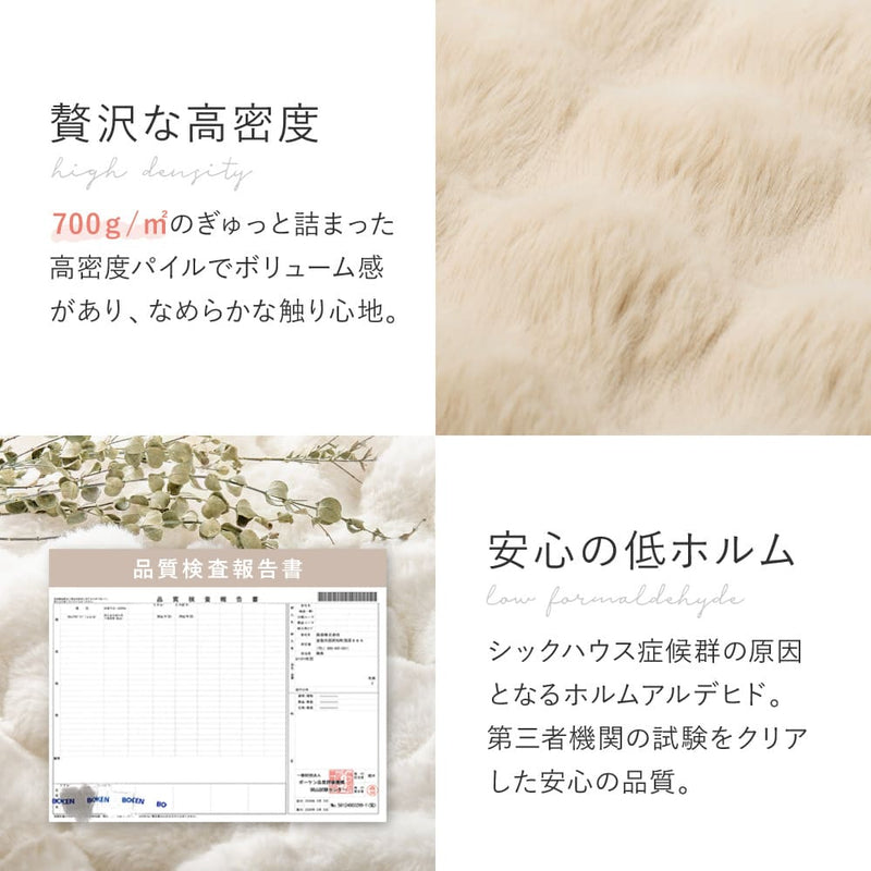 ポコポコ毛布 ルナ シングル 約140×200cm ベージュ メーカー直送 ▼返品・キャンセル不可【他商品との同時購入不可】