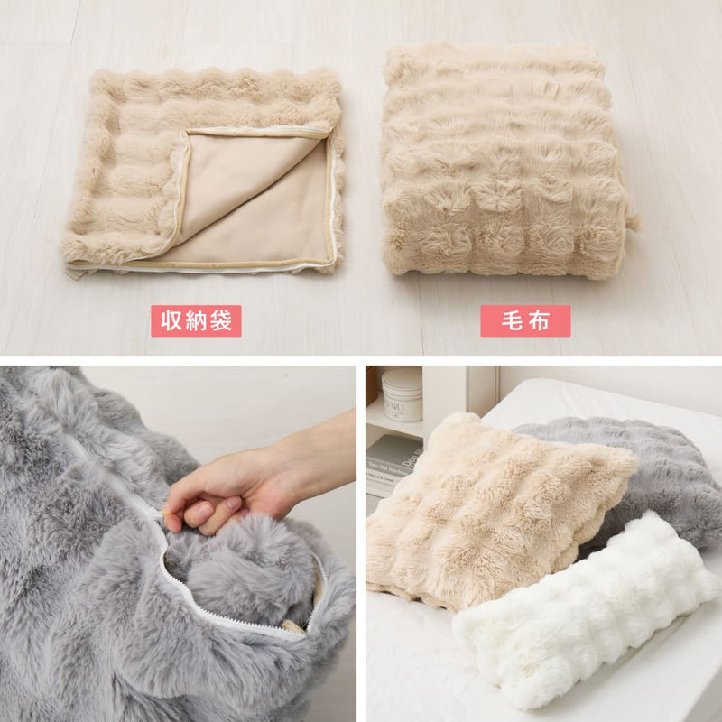 ポコポコ毛布 ルナ シングル 約140×200cm グレー メーカー直送 ▼返品・キャンセル不可【他商品との同時購入不可】