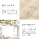 ポコポコ毛布 ルナ セミダブル 約160×200cm グレー メーカー直送 ▼返品・キャンセル不可【他商品との同時購入不可】