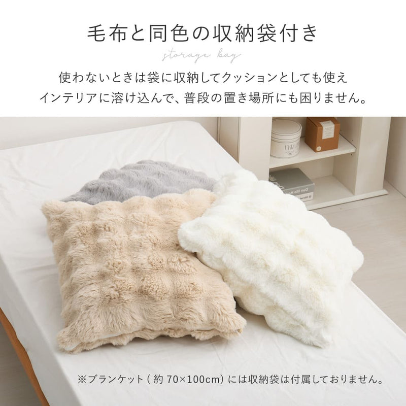 ポコポコ毛布 ルナ セミダブル 約160×200cm グレー メーカー直送 ▼返品・キャンセル不可【他商品との同時購入不可】