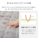 ポコポコ毛布 ルナ ダブル 約180×200cm グレー メーカー直送 ▼返品・キャンセル不可【他商品との同時購入不可】