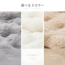 ポコポコ毛布 ルナ ダブル 約180×200cm グレー メーカー直送 ▼返品・キャンセル不可【他商品との同時購入不可】