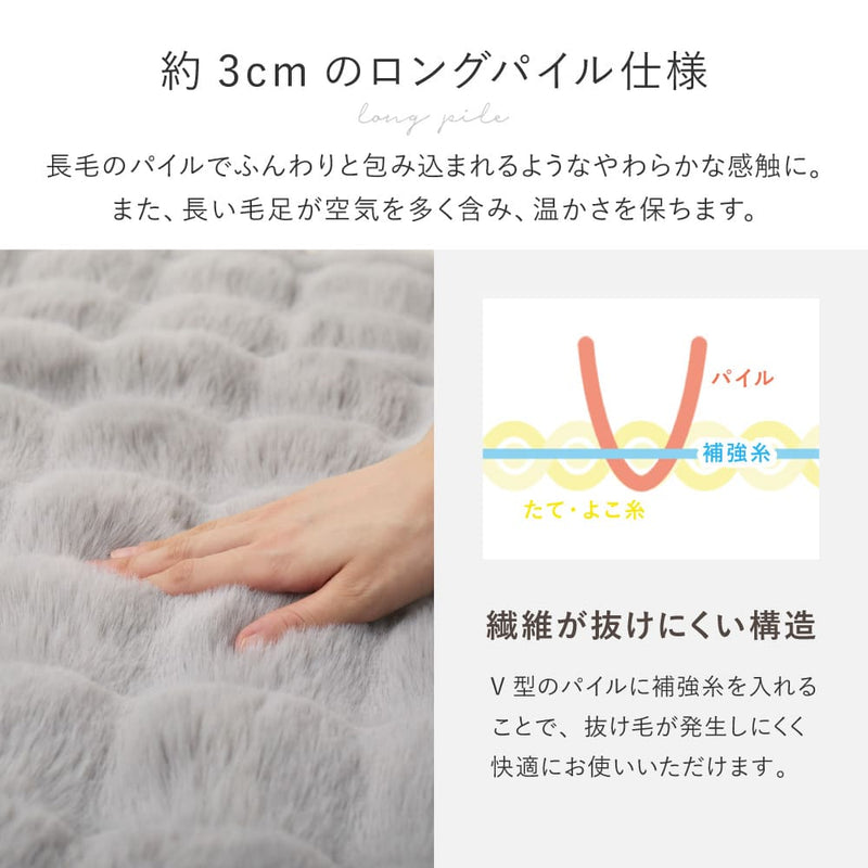 ポコポコ毛布 ルナ セミダブル 約160×200cm アイボリー メーカー直送 ▼返品・キャンセル不可【他商品との同時購入不可】