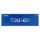 [Class 1 drug] Daito Pharmaceutical Glomin 10g