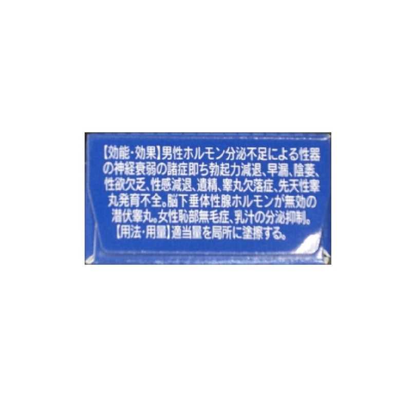 【第1類医薬品】大東製薬工業 グローミン   10g