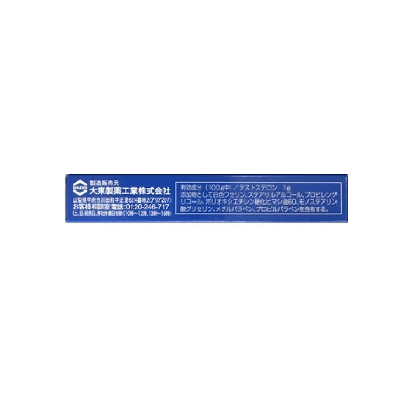 【第1類医薬品】大東製薬工業 グローミン   10g