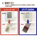 高森コーキ 凍結防止・融雪剤 エコワンダーEX ECO10 メーカー直送 ▼返品・キャンセル不可【他商品との同時購入不可】