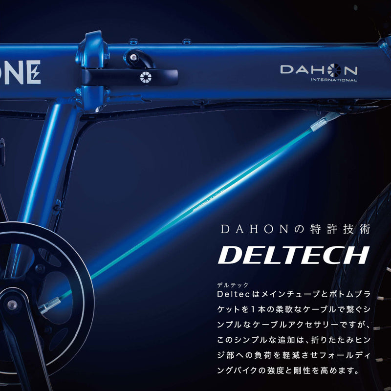 DAHON INTERNATIONAL HIT D6 ブラック メーカー直送 ▼返品・キャンセル不可【他商品との同時購入不可】