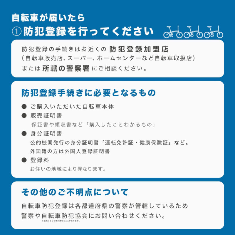 DAHON INTERNATIONAL HIT D6 ブラック メーカー直送 ▼返品・キャンセル不可【他商品との同時購入不可】