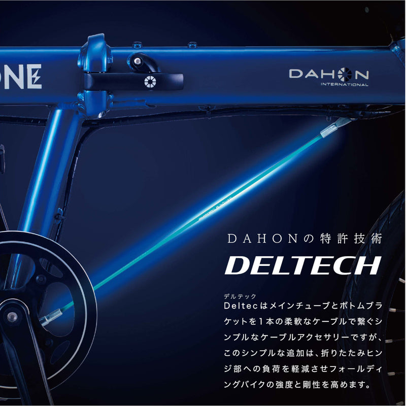 DAHON INTERNATIONAL Farout ブラック メーカー直送 ▼返品・キャンセル不可【他商品との同時購入不可】