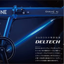 DAHON INTERNATIONAL Farout サンド メーカー直送 ▼返品・キャンセル不可【他商品との同時購入不可】