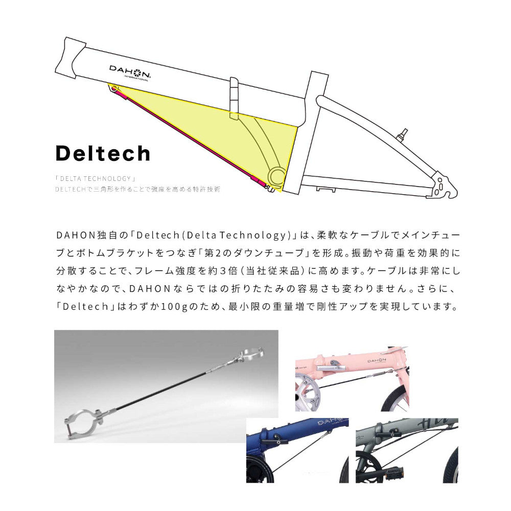 色:グレイッシュグリーン】DAHON INTERNATIONAL(ダホン イン DAHON