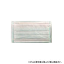 アレルプルーフマスク 日本製 30枚入 7710119 メーカー直送 ▼返品・キャンセル不可【他商品との同時購入不可】