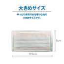 アレルプルーフマスク 日本製 30枚入 7710119 メーカー直送 ▼返品・キャンセル不可【他商品との同時購入不可】