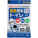 KOKUBO 緊急簡易トイレ 10回分 KM012 メーカー直送 ▼返品・キャンセル不可【他商品との同時購入不可】
