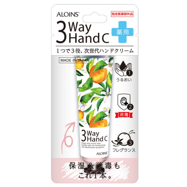 [医药部外品] Aloins 3-Way Hand Cream 50g