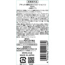 【医薬部外品】アロインス アキュネ 薬用ふきとりローションU 50ml