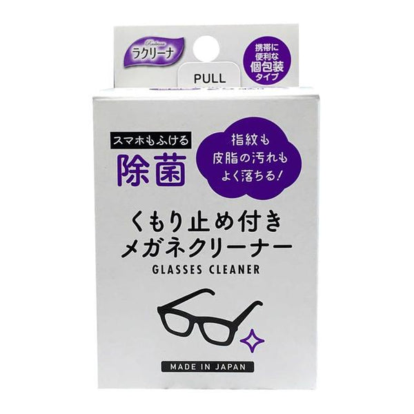 Kobayashi Pharmaceutical Glasses Cleaner Anti-Fogging
