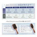 P-UP エクステラ テラヘルツ パドルブラシ 1個