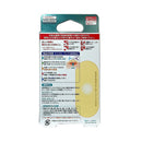 【管理医療機器】SUN STYLE（サンスタイル） ハイドロコロイド絆創膏 ふつう 12枚