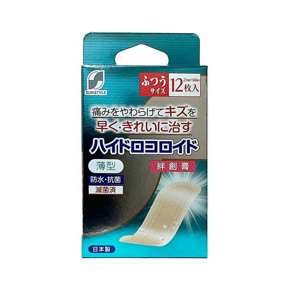 Style メディカルプロ モイストブランケット 別売り品付 マイクロカレントで「昨日よりキレイな髪と頭皮」に。新発想