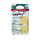 【管理医療機器】SUN STYLE（サンスタイル） ハイドロコロイド絆創膏 大きめ 8枚