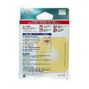 【管理医療機器】SUN STYLE（サンスタイル） ハイドロコロイド絆創膏 ジャンボ 4枚