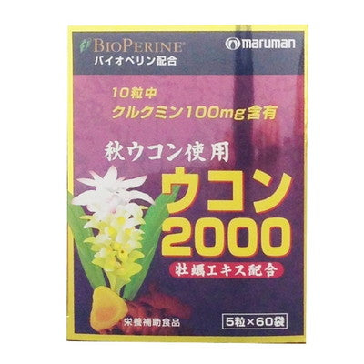 ◆ 姜黄 2000 5 粒 x 60 包