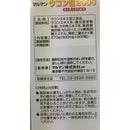 ◆ 姜黄粒 2000 300mgX900粒