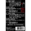 ◆マルマン凄勃 10ml&2粒
