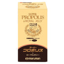 ◆ Maruman Super Propolis &amp; Royal Jelly 180 grains