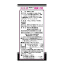 ◆マルマン 核酸1200 600粒