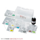 耳ピタ お試しセット B 1P1029 【直送品】 返品・キャンセル・他商品と同時購入は不可