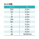 耳ピタ お試しセット B 1P1029 【直送品】 返品・キャンセル・他商品と同時購入は不可