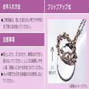 ブレストルーペ RF-21 紫花 Z7996 【直送品】 返品・キャンセル・他商品と同時購入は不可