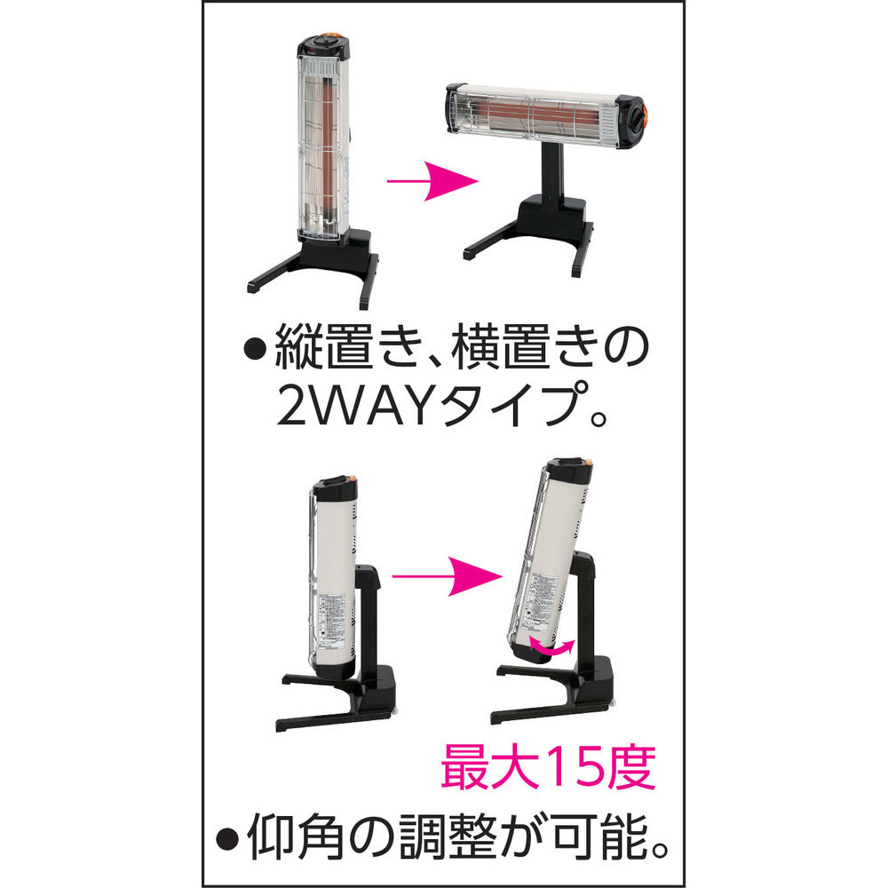 遠赤外線ヒーター 単相100V 0.7kW EU7GS 【直送品】 返品・キャンセル