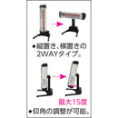 遠赤外線ヒーター 単相100V 0.7kW EU7GS 【直送品】 返品・キャンセル・他商品と同時購入は不可