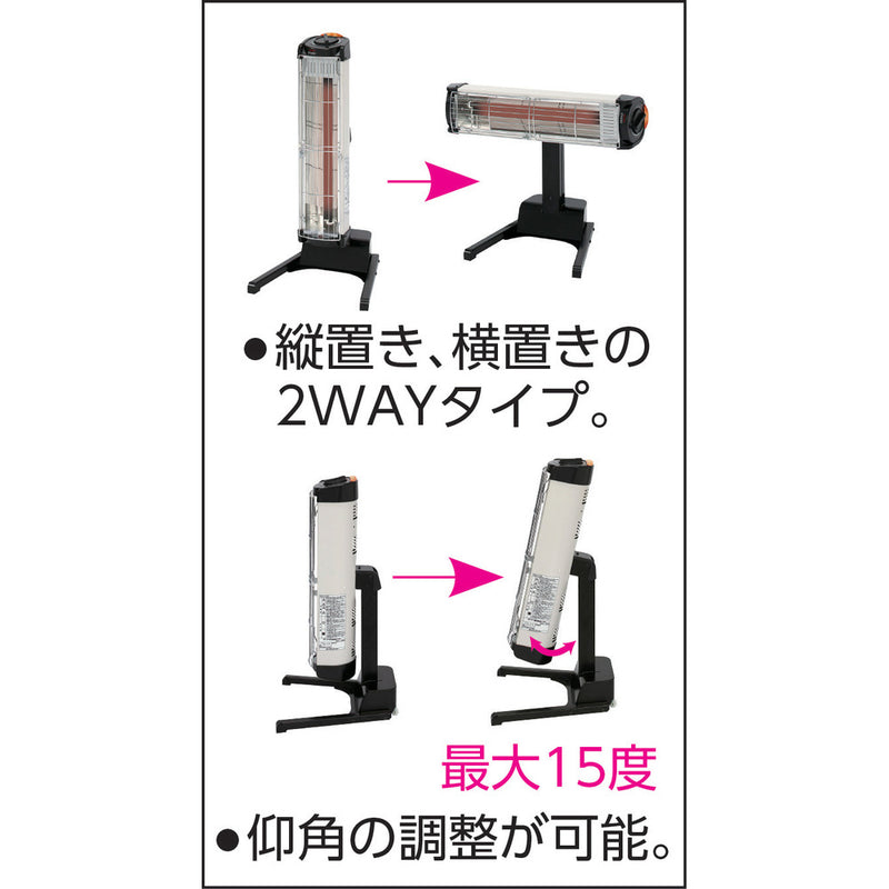 遠赤外線ヒーター 単相100V 1.0kW EU10GS メーカー直送 ▼返品・キャンセル不可【他商品との同時購入不可】