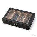 メガネケース Stackable 4本用 240-442 メーカー直送 ▼返品・キャンセル不可【他商品との同時購入不可】