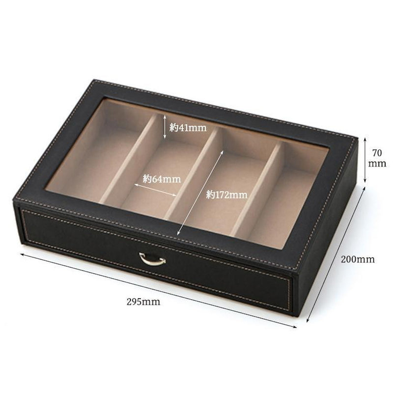 メガネケース Stackable 4本用 240-442 メーカー直送 ▼返品・キャンセル不可【他商品との同時購入不可】