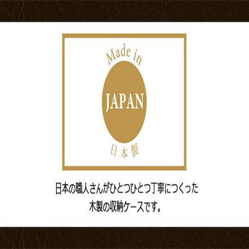 日本製 Wooden Case 3ツ引 017-806 メーカー直送 ▼返品キャンセル不可【他商品との同時購入不可】