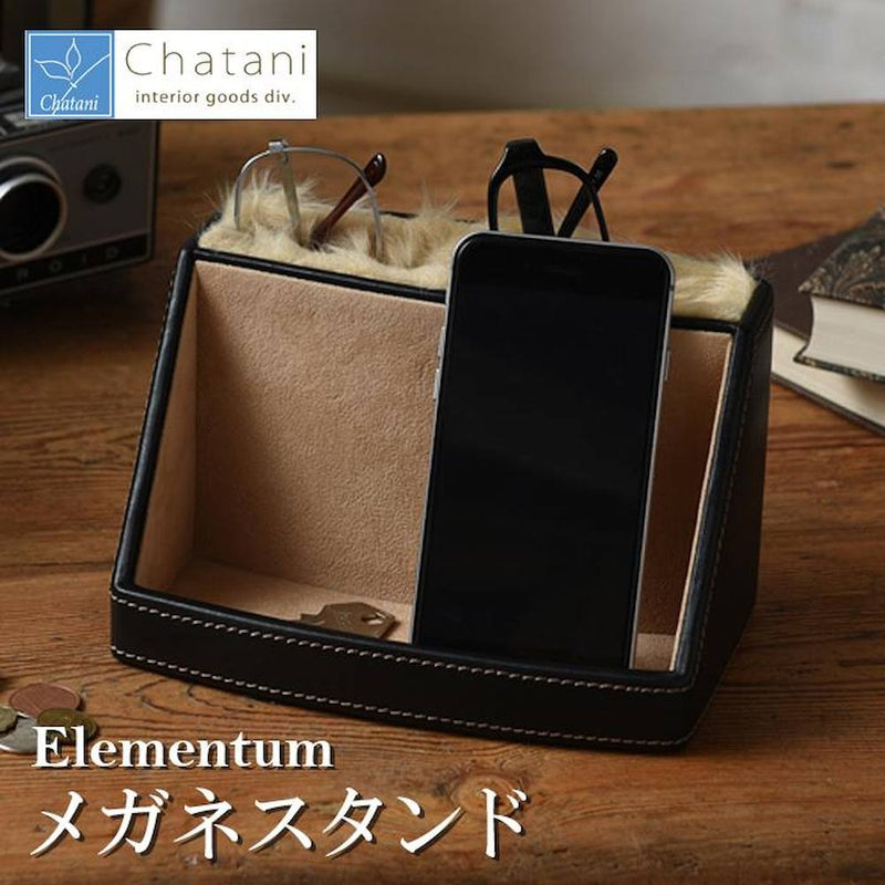 メガネスタンド 240-450 メーカー直送 ▼返品キャンセル不可【他商品との同時購入不可】